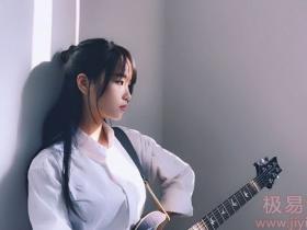 金子吉他弹唱教学