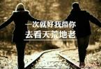 杨宗纬《一次就好》高清吉他弹唱谱D转F调完美版原版编配+视频教学