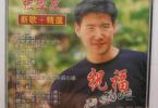 张学友《祝福》高清吉他弹唱谱G调完美版原版编配+视频教学【两个版本】