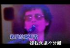 罗大佑《恋曲1980》高清吉他弹唱谱E调完美版原版编配+视频教学【三个版本】