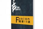 【下载】Tom Quayle 《Fusion 精要-放克爵士布鲁斯五声音阶》高清PDF+视频