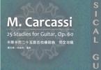 【下载】台版《卡尔卡西25首吉他练习曲完全攻略》高清PDF+音视频