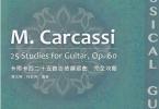 【下载】台湾吉他学会版《卡尔卡西25首练习曲完全攻略》高清PDF+视频