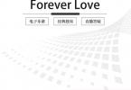 【下载】叶锐文《Forever Love-民谣吉他指弹独奏谱》高清PDF+视频