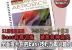 【下载】《Bass Aerobics有氧贝司基本功-52周贝斯手指基本功训练》中文高清PDF+音频