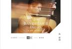 【下载】朱家明《白日梦II ：双面-指弹吉他曲谱》高清PDF+音频