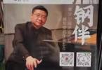 【下载】《你也可以弹钢伴：邓垚中国声乐作品钢琴即兴伴奏60首》高清PDF