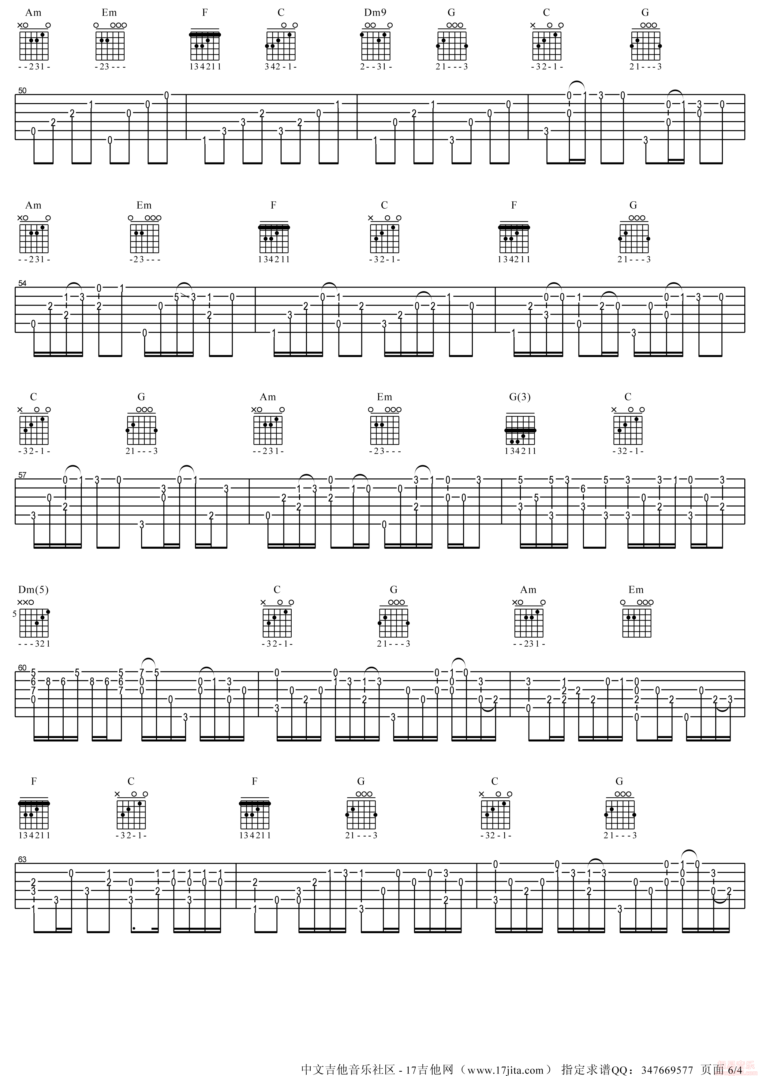 卢家宏吉他谱【十年】指弹版-吉他曲谱 - 乐器学习网