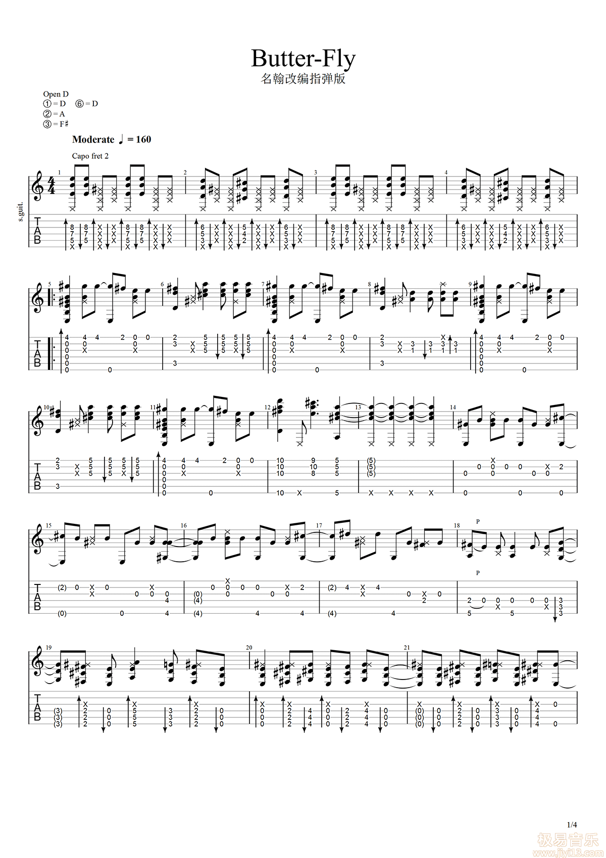 [数码宝贝主题曲]《Butter-Fly》吉他谱 白熊音乐 - 吉他谱 - 吉他之家