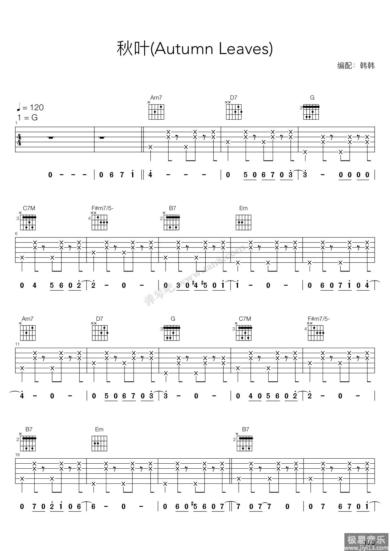 爵士乐和弦练习吉他谱(PDF谱,基础乐理,和弦,练习曲)_Steve Krenz