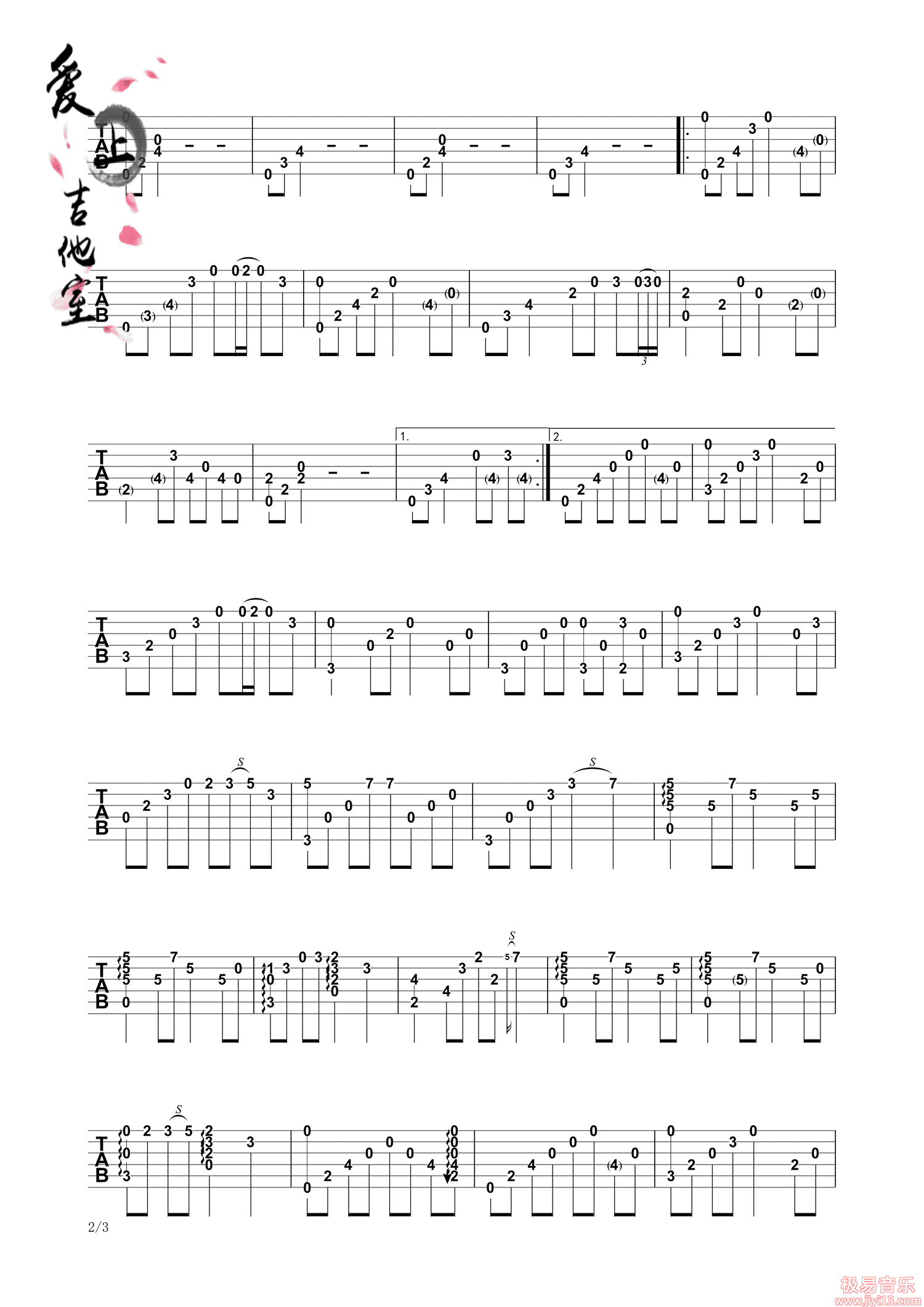 琵琶语（双吉他谱）_吉他谱_搜谱网